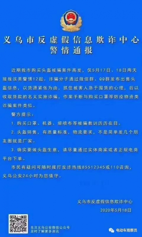 微信图片_20200520141638.jpg