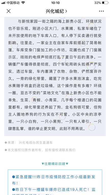 QQ图片20200615101952.png