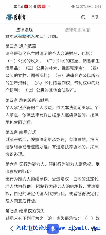 Screenshot_20201211_064610_com.baidu.searchbox.jpg