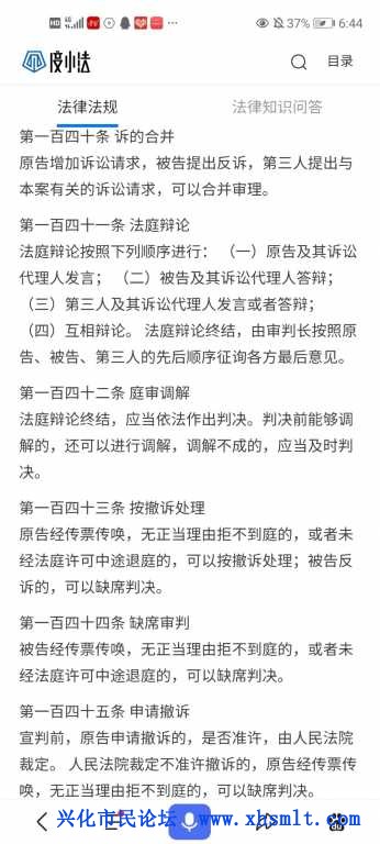 Screenshot_20201211_064446_com.baidu.searchbox.jpg