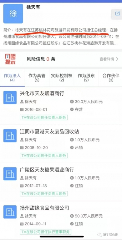 微信图片_20210528100937.jpg