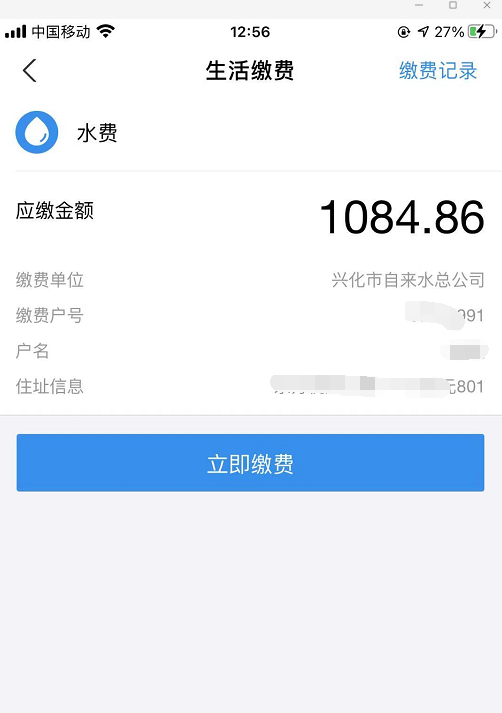 QQ截图20210621125721.png