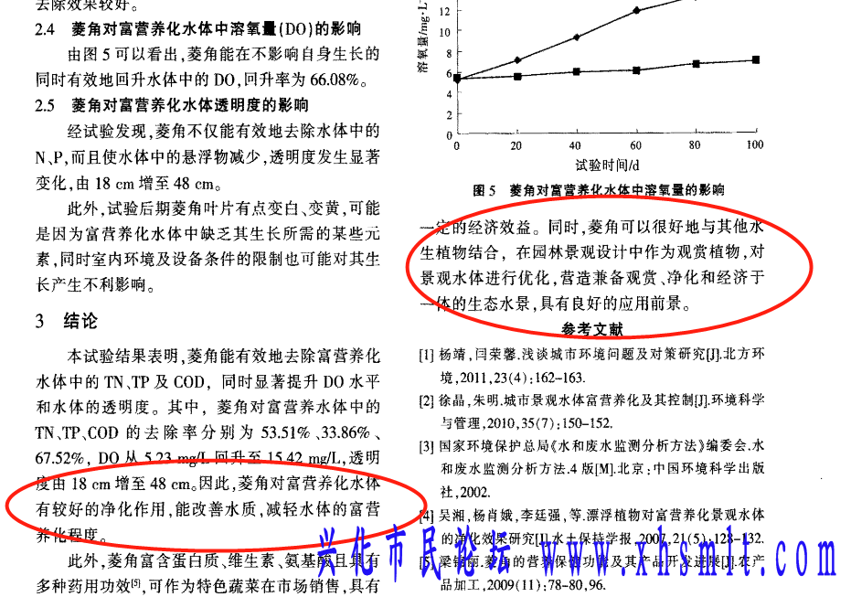 微信截图_20210711104229.png