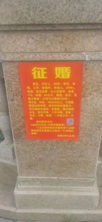 微信图片_20210816191059.jpg