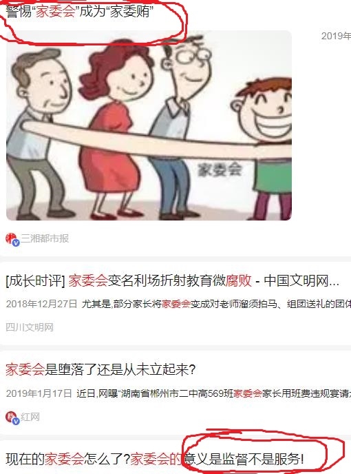 360截图20210902214522206.jpg