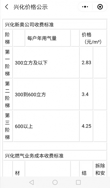 微信图片_20211030205308.jpg