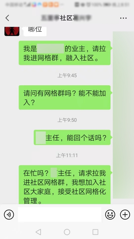 微信图片_20211103205232.jpg