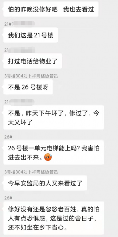 微信图片_20211221123623.png