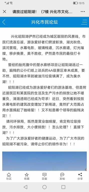 Screenshot_20220104_101502_com.tencent.mm.jpg