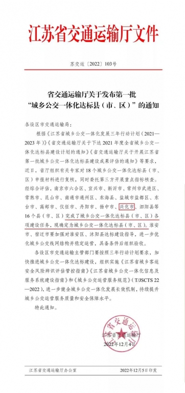 微信图片_20221209192234.jpg