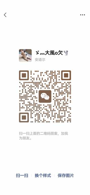 Screenshot_20230207_122222_com.tencent.mm.jpg