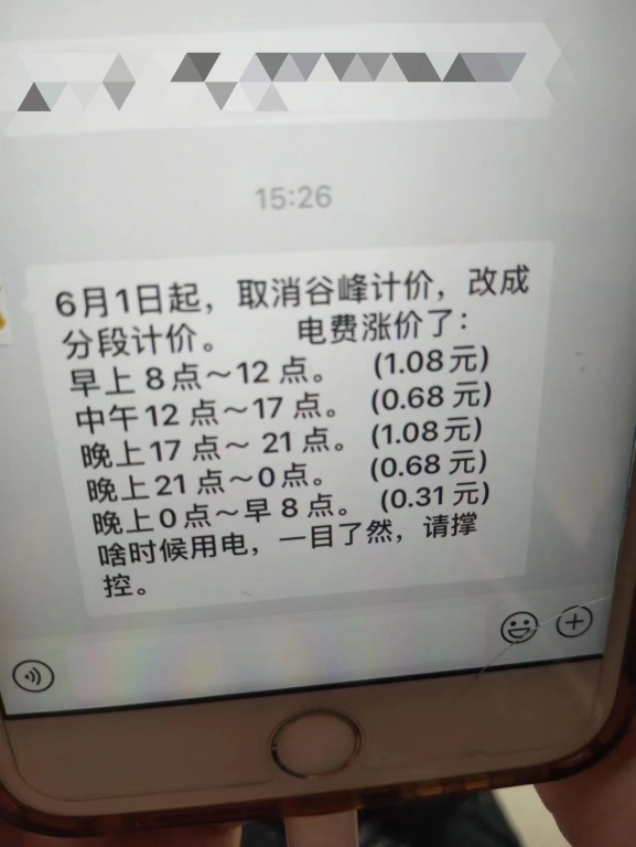 微信图片_20230531190930.jpg