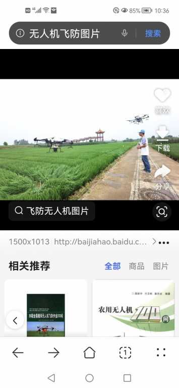 Screenshot_20240303_103606_com.huawei.browser.jpg
