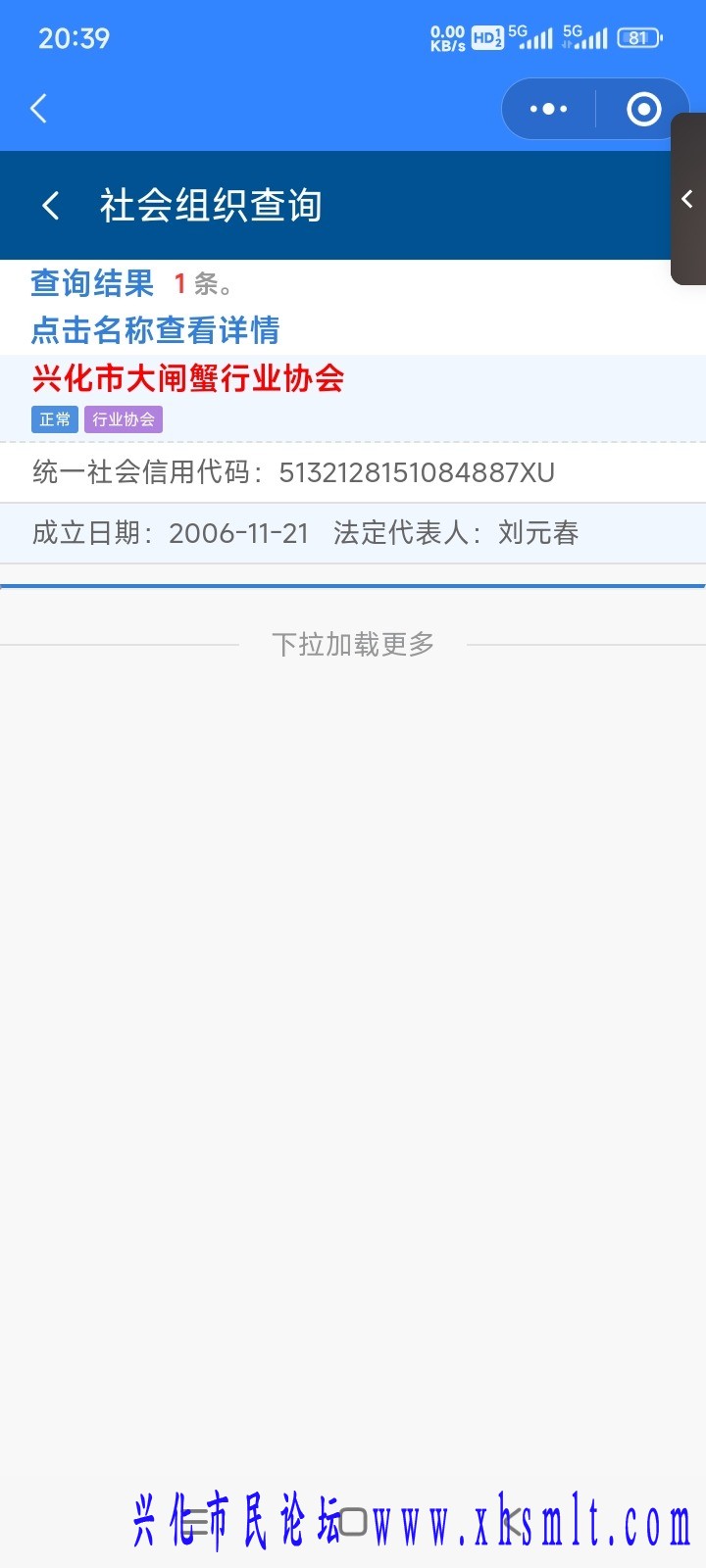 Screenshot_2024-10-27-20-39-58-762_com.tencent.mm.jpg